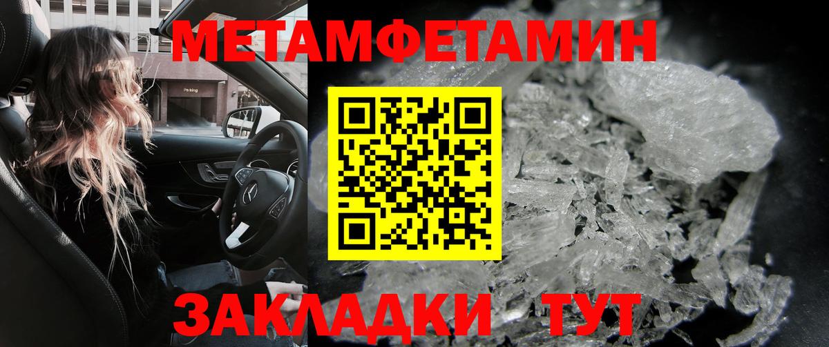 Гусь-Хрустальный  Amphetamine 98%  Амфетамин  Amphetamine  Вход с VPN 