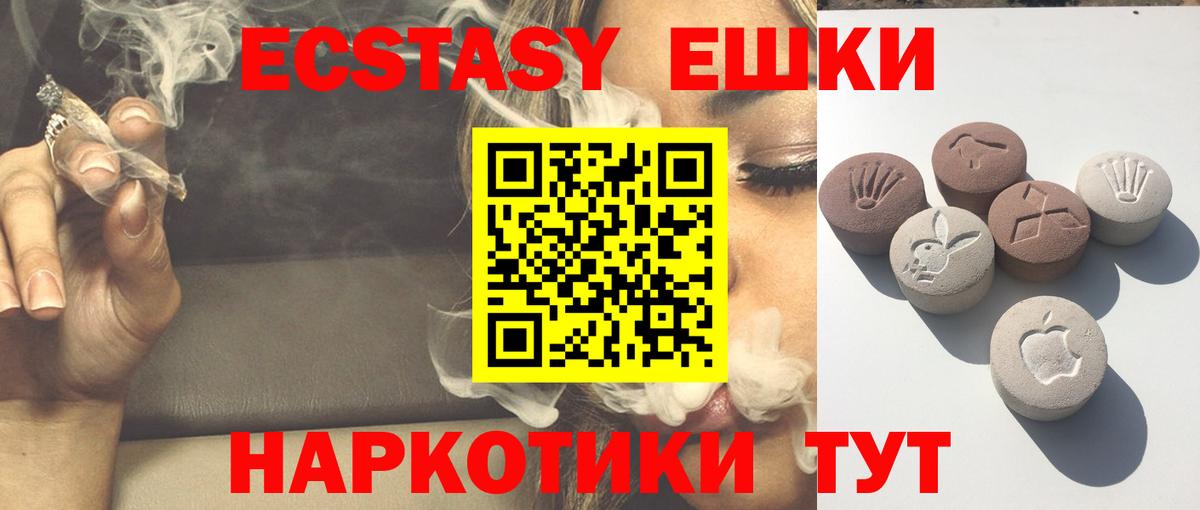 Экстази бентли  Вход с VPN  Ecstasy DUBAI  Гусь-Хрустальный 