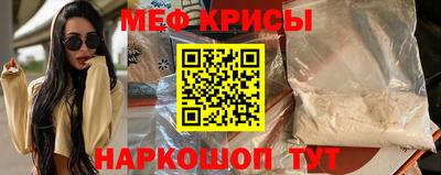 стаф Краснокаменск