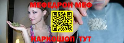 амфетамин Комсомольск-на-Амуре