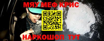 молекула духа Краснознаменск