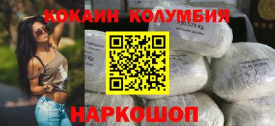 молекула духа Краснознаменск