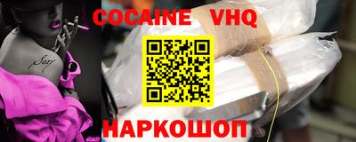 амфетамин Комсомольск-на-Амуре