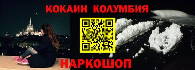 MESCALINE Краснодар