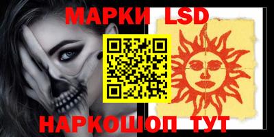 амфетамин Комсомольск-на-Амуре