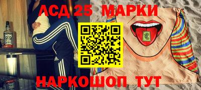 стаф Краснокаменск