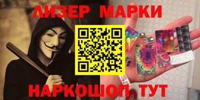 амфетамин Комсомольск-на-Амуре