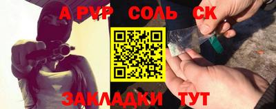 амфетамин Комсомольск-на-Амуре