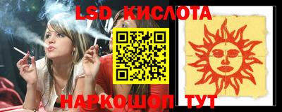 молекула духа Краснознаменск