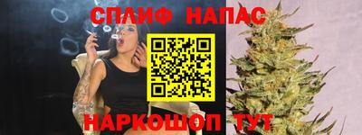 амфетамин Комсомольск-на-Амуре