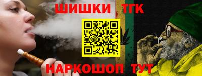 тгк Конаково