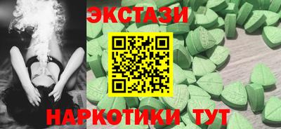 амфетамин Комсомольск-на-Амуре