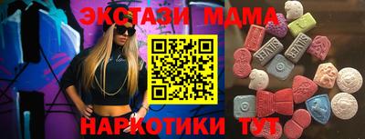 амфетамин Комсомольск-на-Амуре