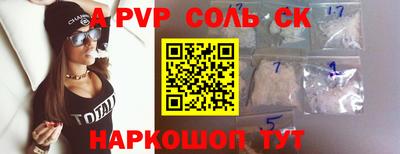 тгк Конаково