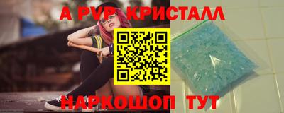 тгк Конаково