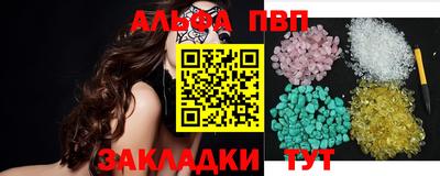амфетамин Комсомольск-на-Амуре