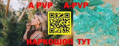 тгк Конаково