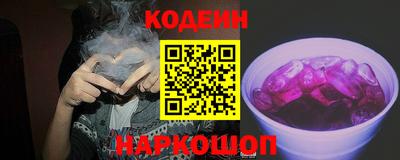молекула духа Краснознаменск