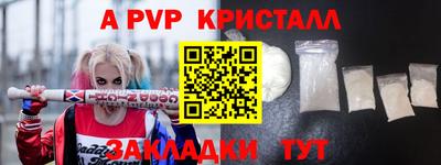 стаф Краснокаменск