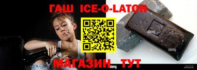 амфетамин Комсомольск-на-Амуре