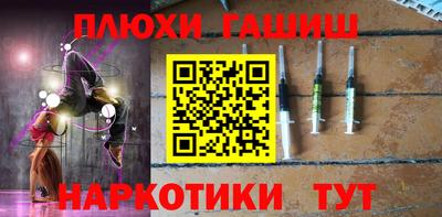 амфетамин Комсомольск-на-Амуре