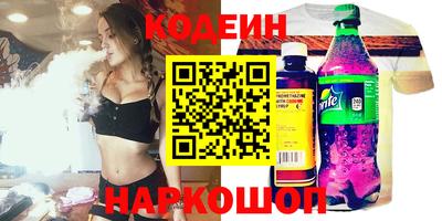 молекула духа Краснознаменск