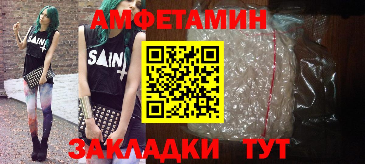 Метамфетамин пудра Гусь-Хрустальный