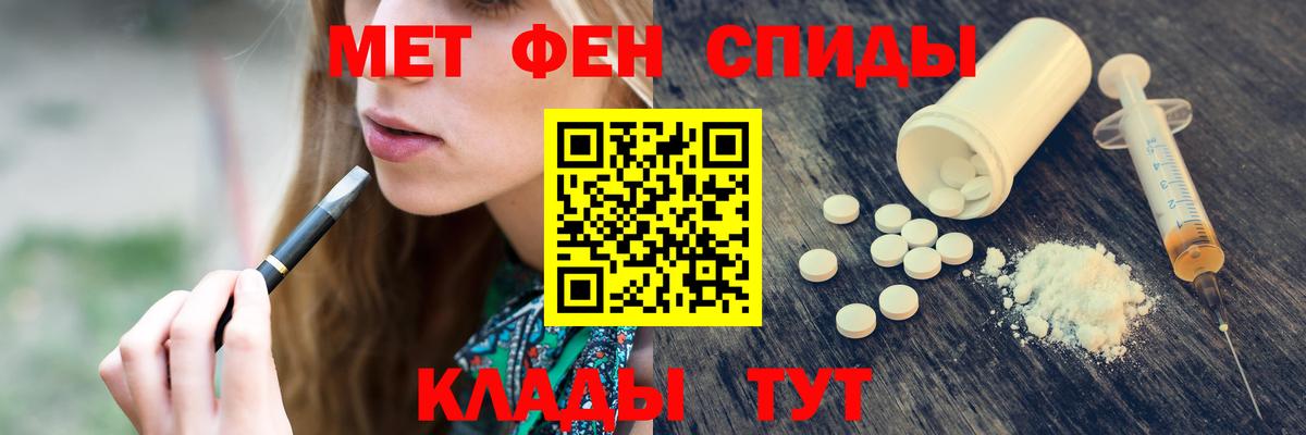 Метамфетамин пудра  Вход с VPN  Гусь-Хрустальный 