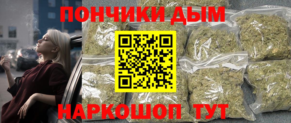 Гусь-Хрустальный  Марихуана индика  Вход с VPN  Шишки марихуана план  Канабис OG Kush 
